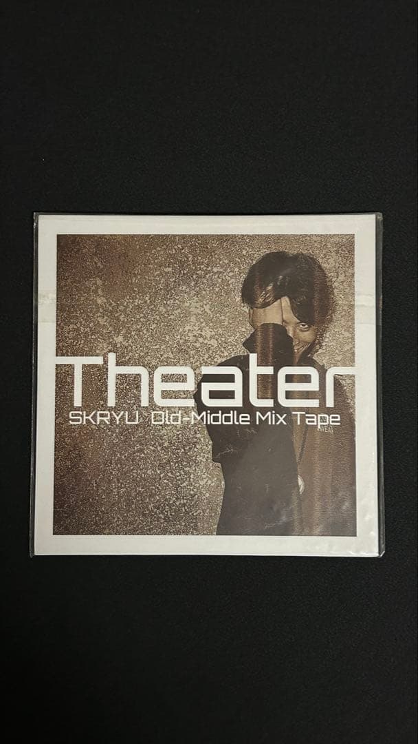 【新品】Theater SKRYU Old-Middle Mix Tape