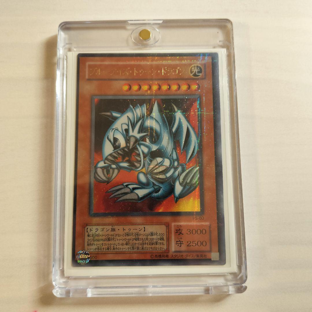 希少！エラーカード？　枠ズレ ブルーアイズ・トゥーン・ドラゴン　 パラレル