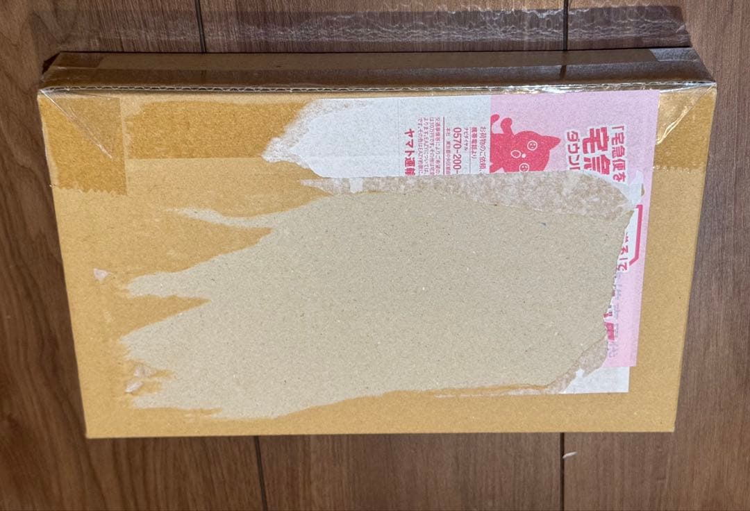 ドラゴンボールカードダス リミックス vol.1 未開封