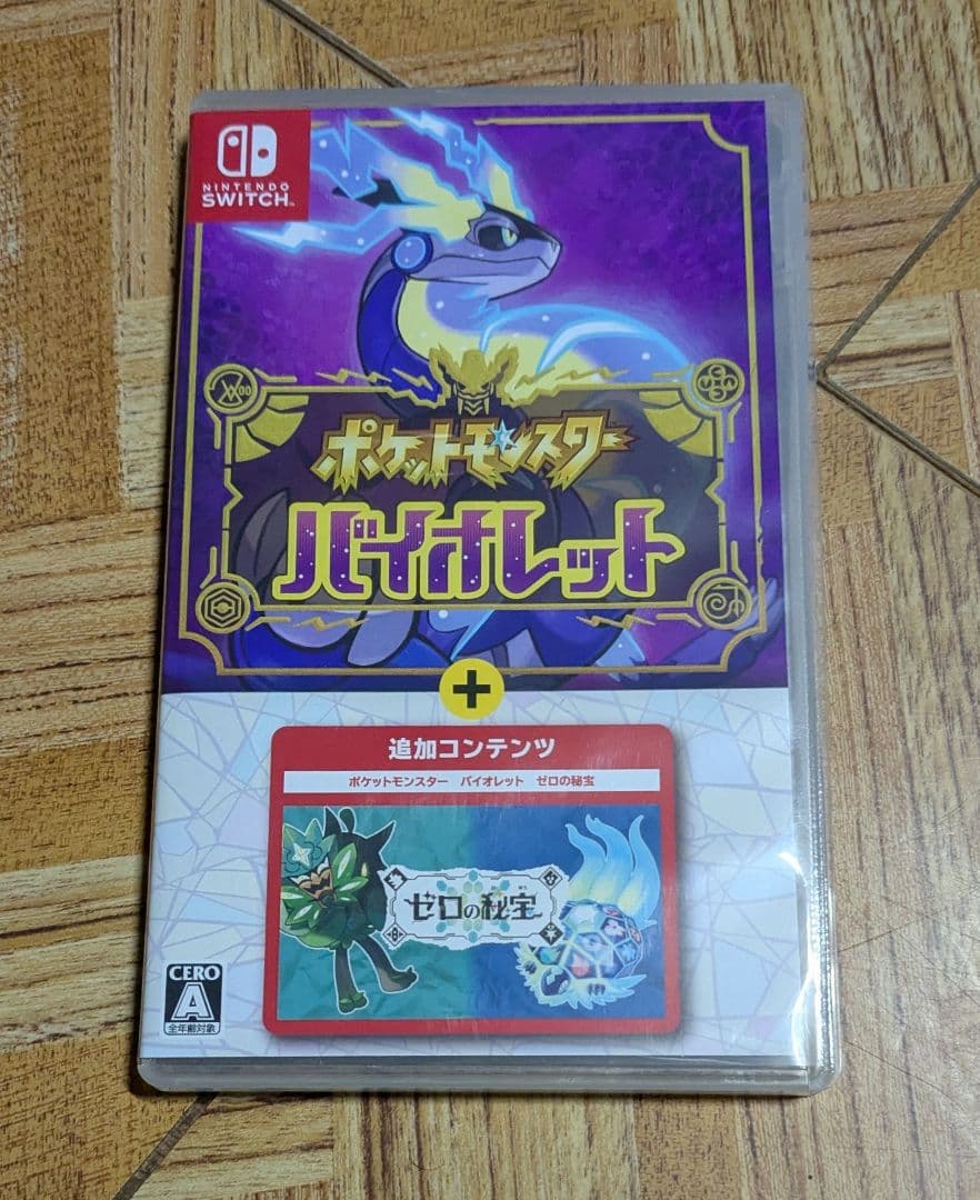 Switch　ポケットモンスター バイオレット+ゼロの秘宝　ポケモン