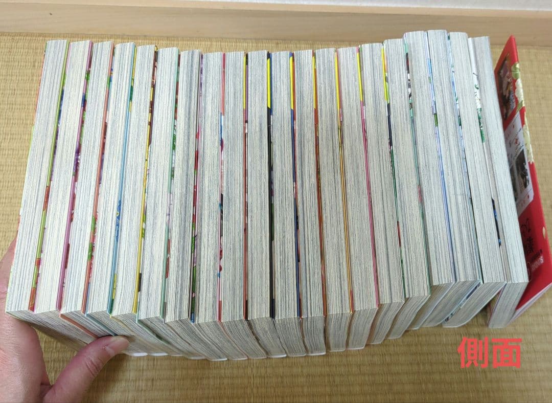 薬屋のひとりごと 1-20巻セット