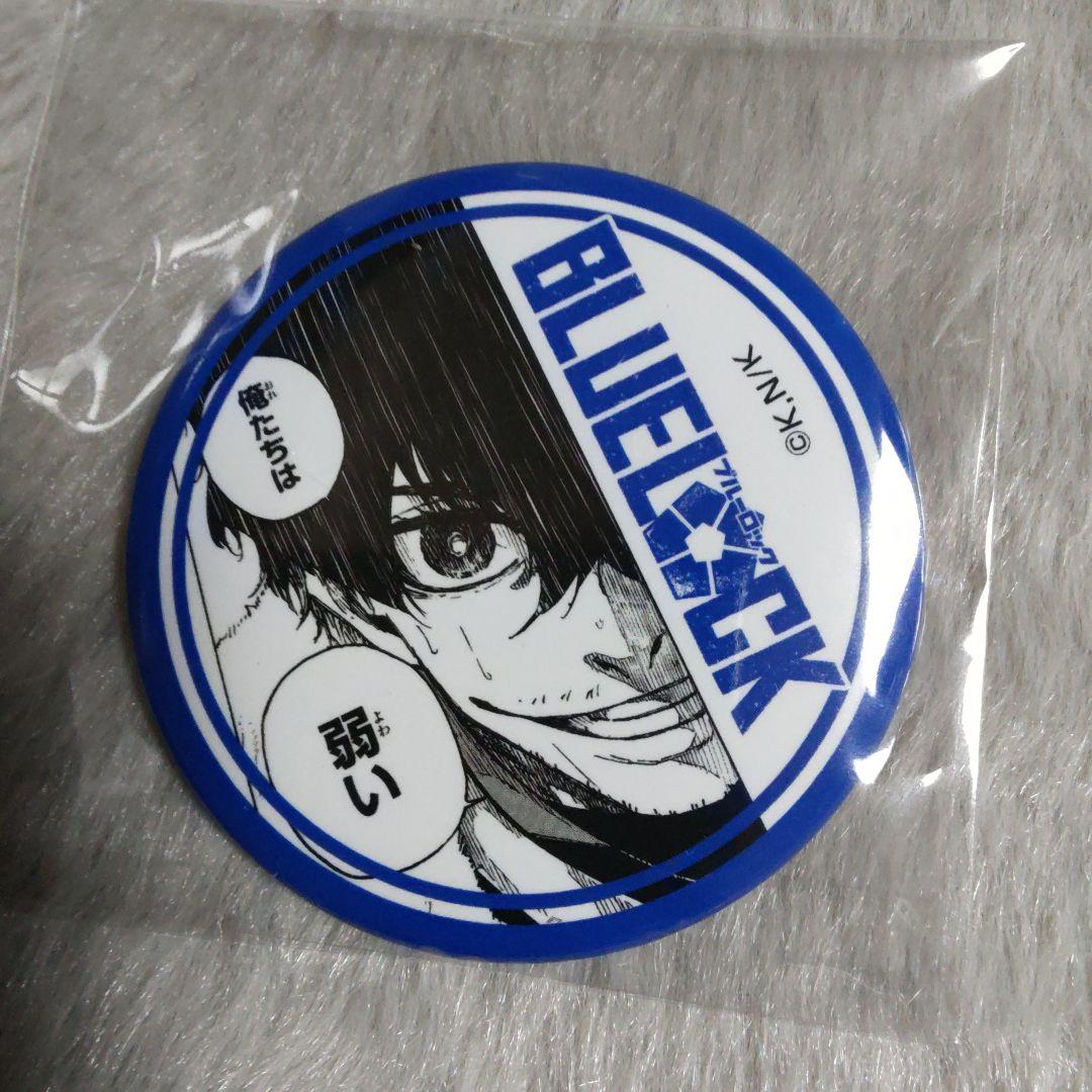 オリヴァ　愛空　プリンセスカフェ　缶バッジ　青　プリカフェ　ブルーロック　ブルロ