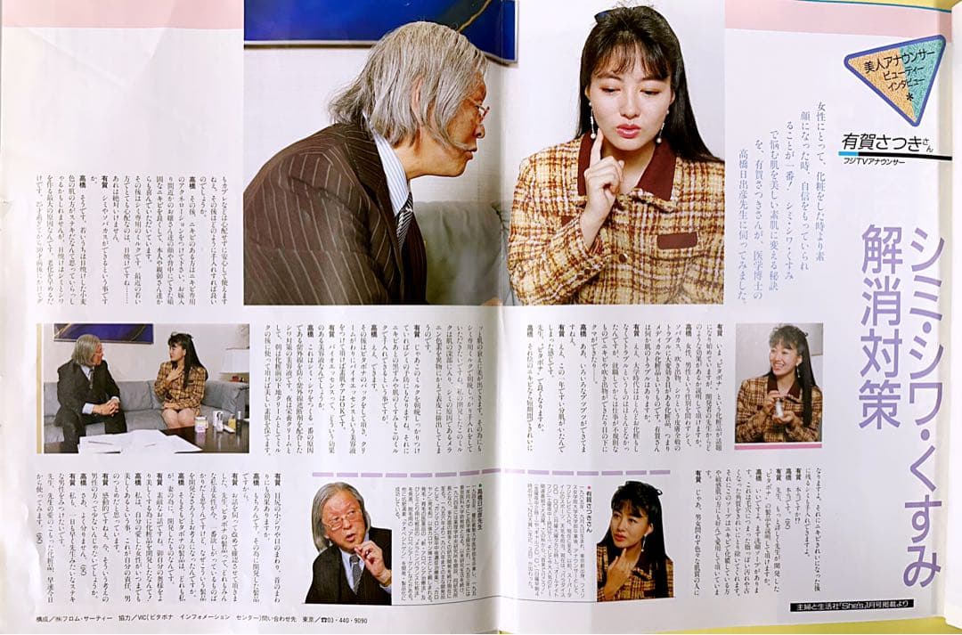 ヴィータ メラスマミルク (100ml) メラニン吸着　排出化粧料　シミ専用乳液