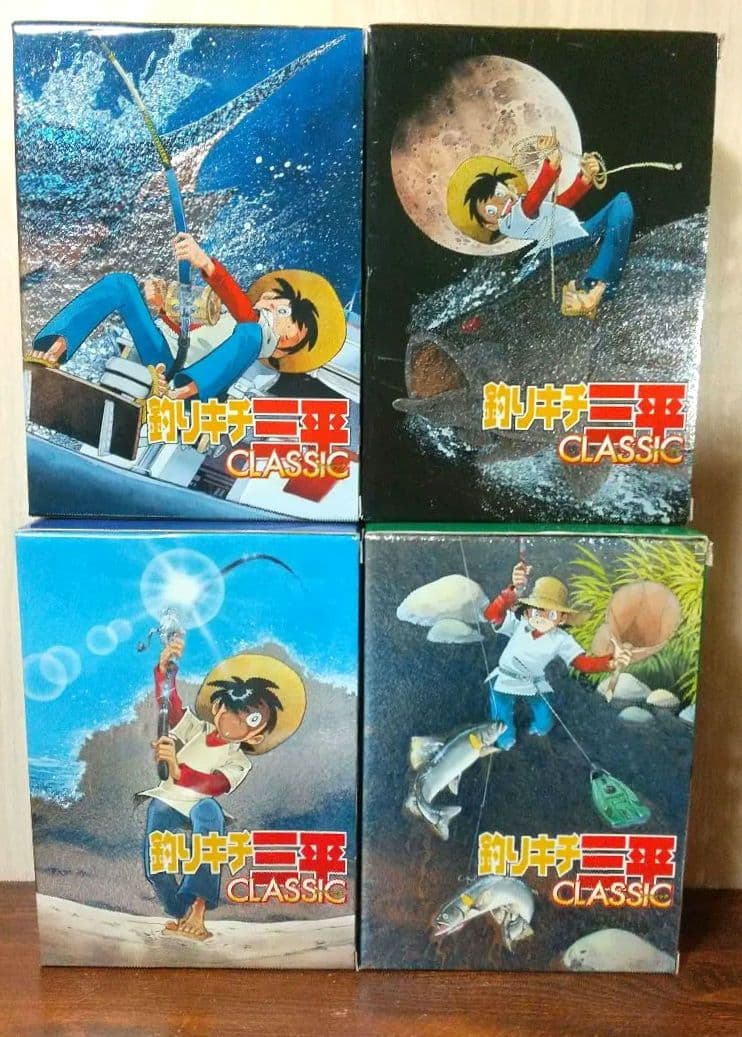 釣りキチ三平 Classic 全57冊 ＋専用BOX全４種類 矢口高雄