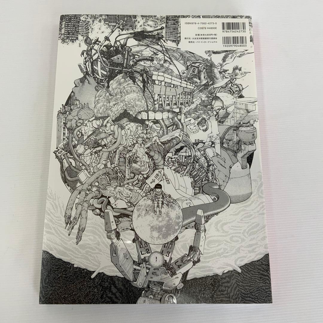 SK　　　　【未開封】大友克洋 GENGA展図録