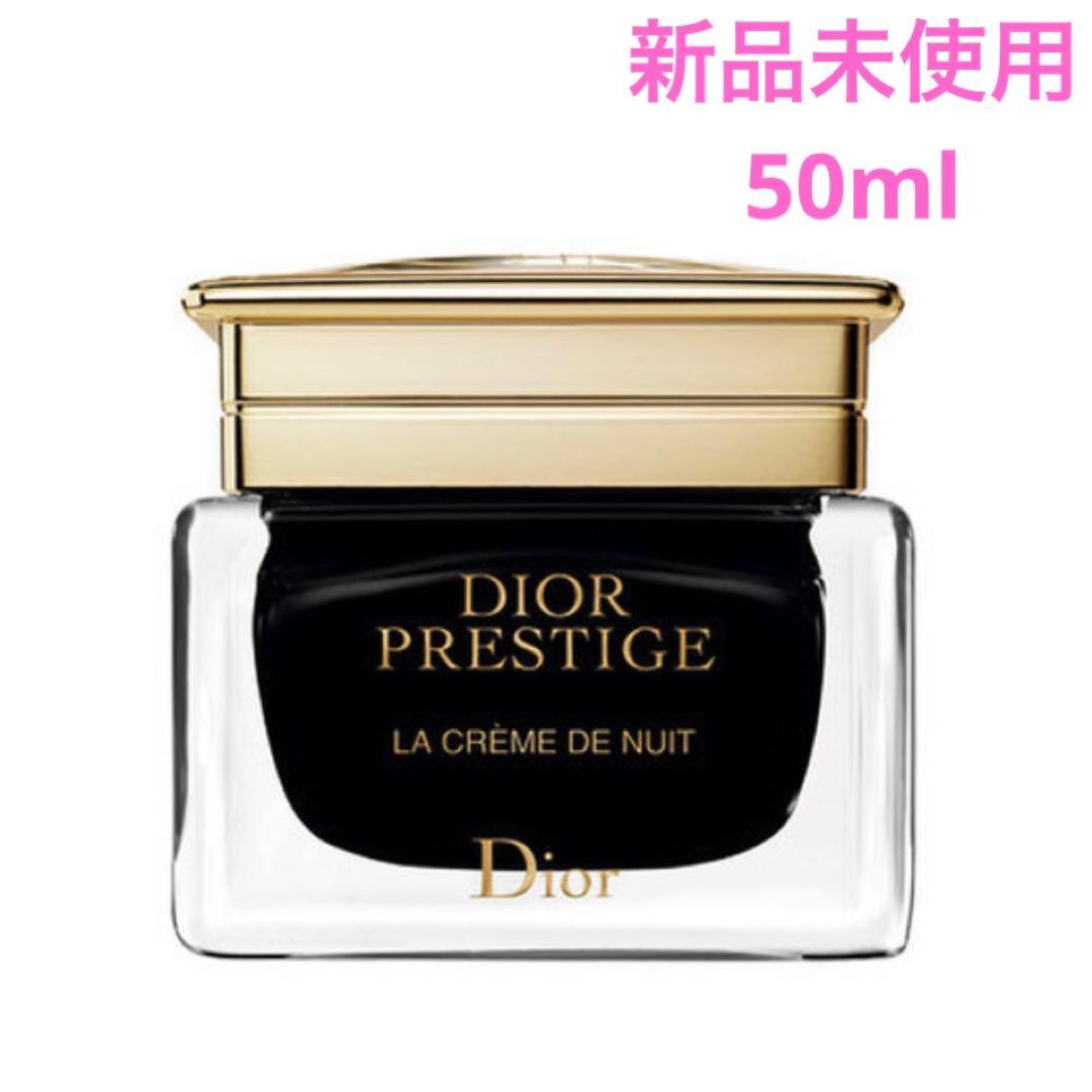 Dior ラ クレーム ニュイ