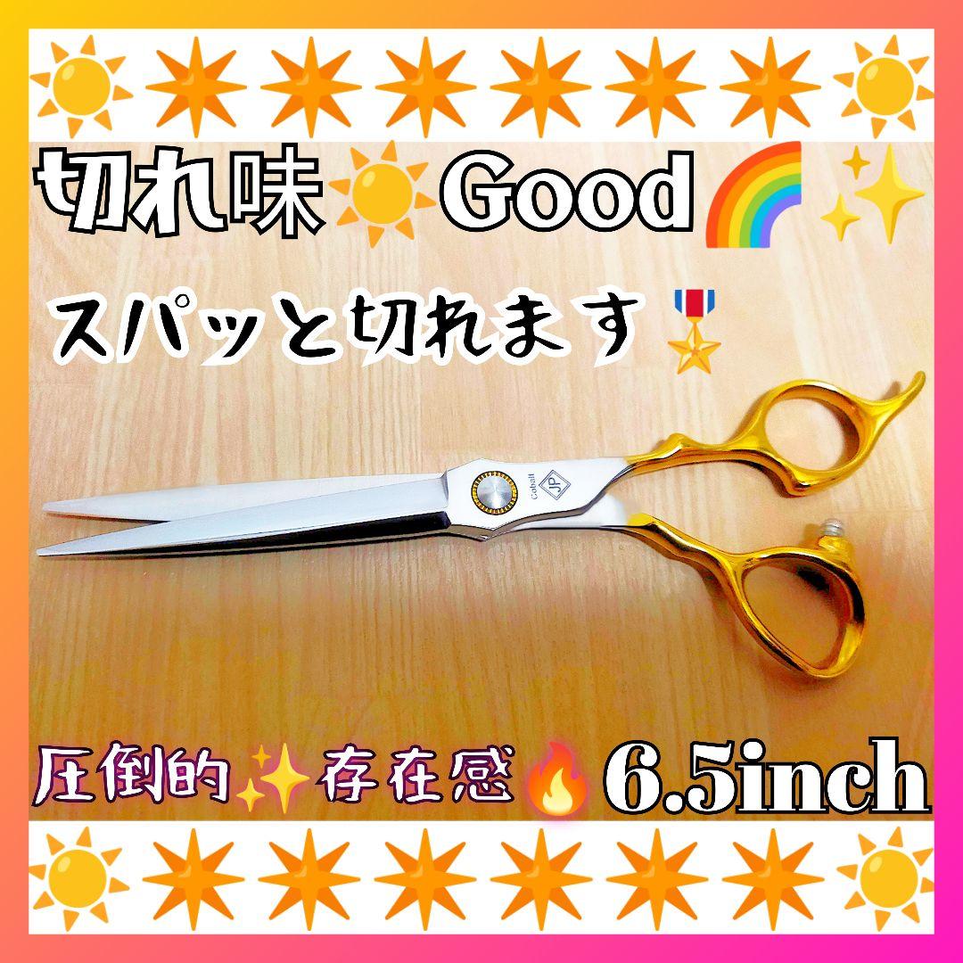 スパッと爽快に切れる理美容師プロ用カットシザーはさみ✄犬トリミングペット全てOK