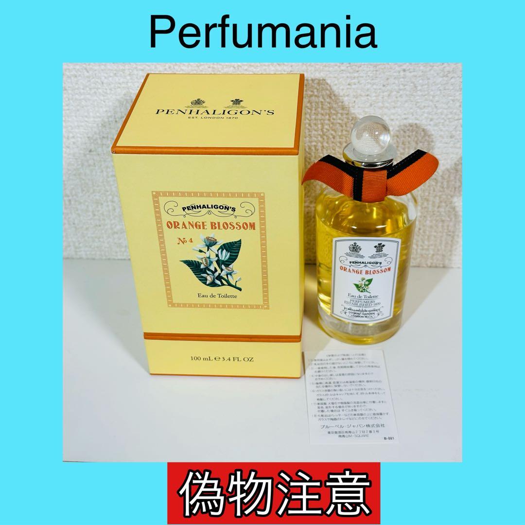 [国内正規品] ペンハリガン　オレンジブロッサム　100ml
