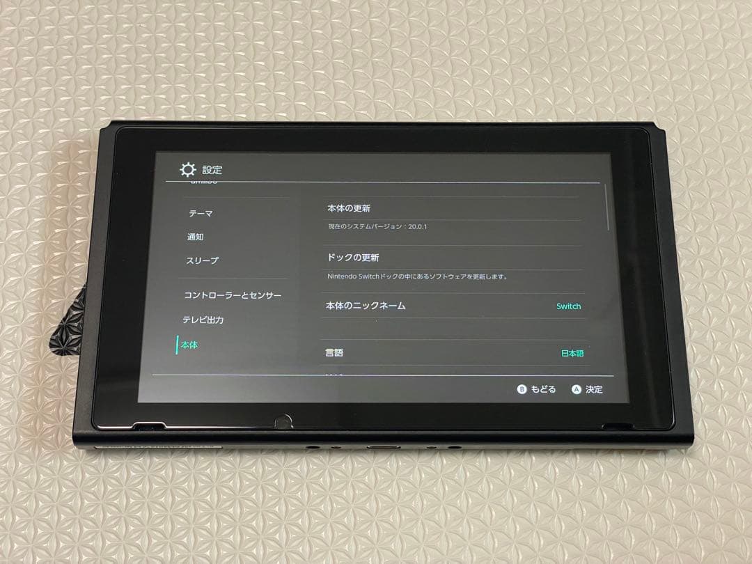 Nintendo Switch 本体 箱説 完品128GB SDオマケ多数
