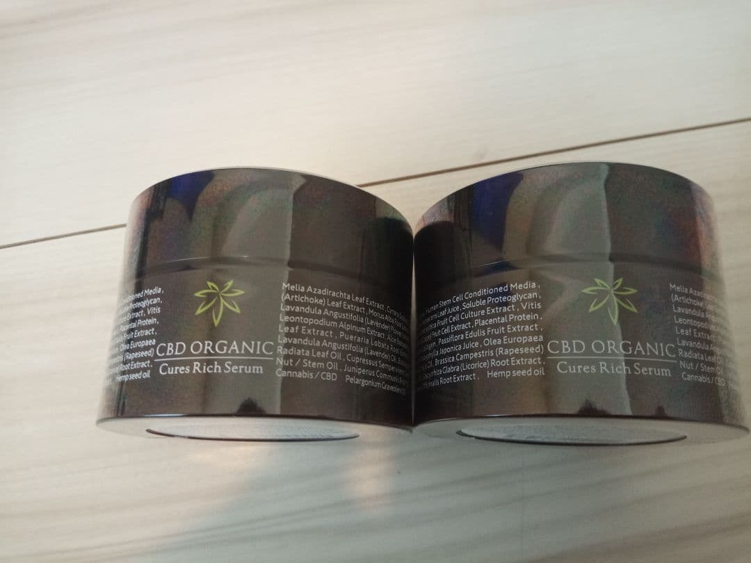 CBD ORGANIC キュアスリッチセラム 2個セット
