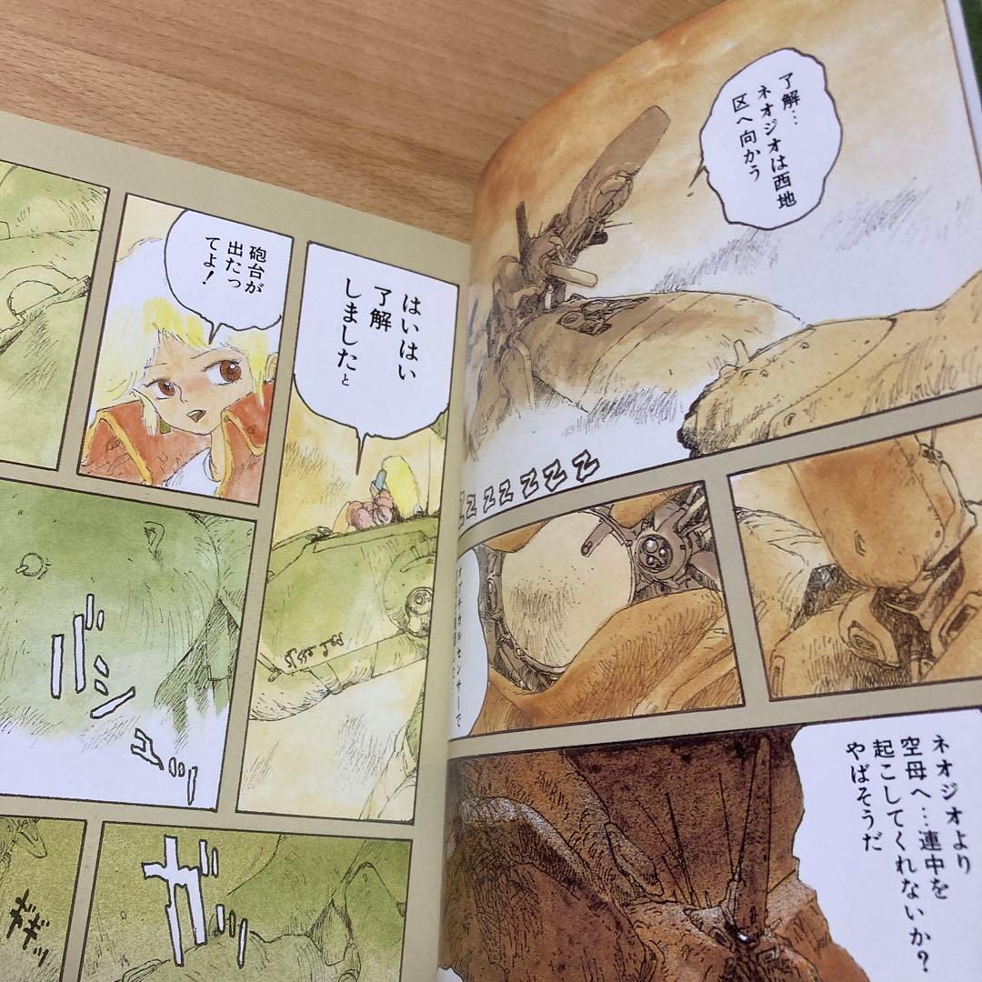 アート オブ ドラゴンズヘブン 小林誠