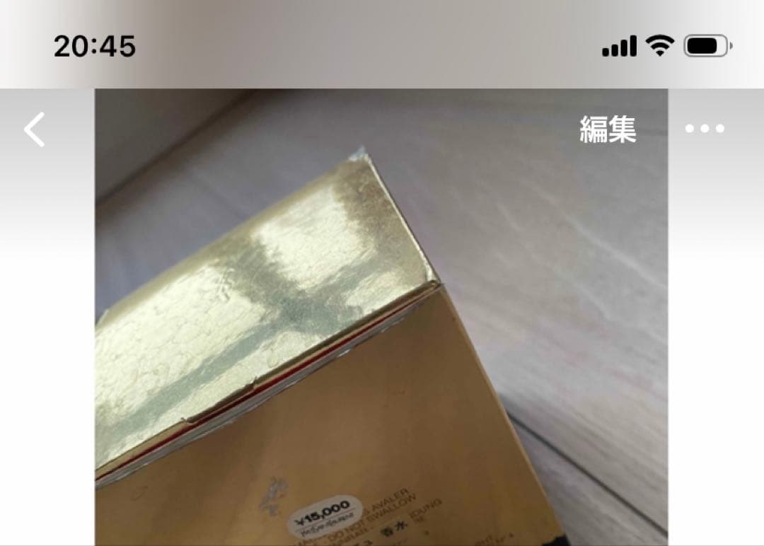 Yves Saint Laurent Champagne 香水