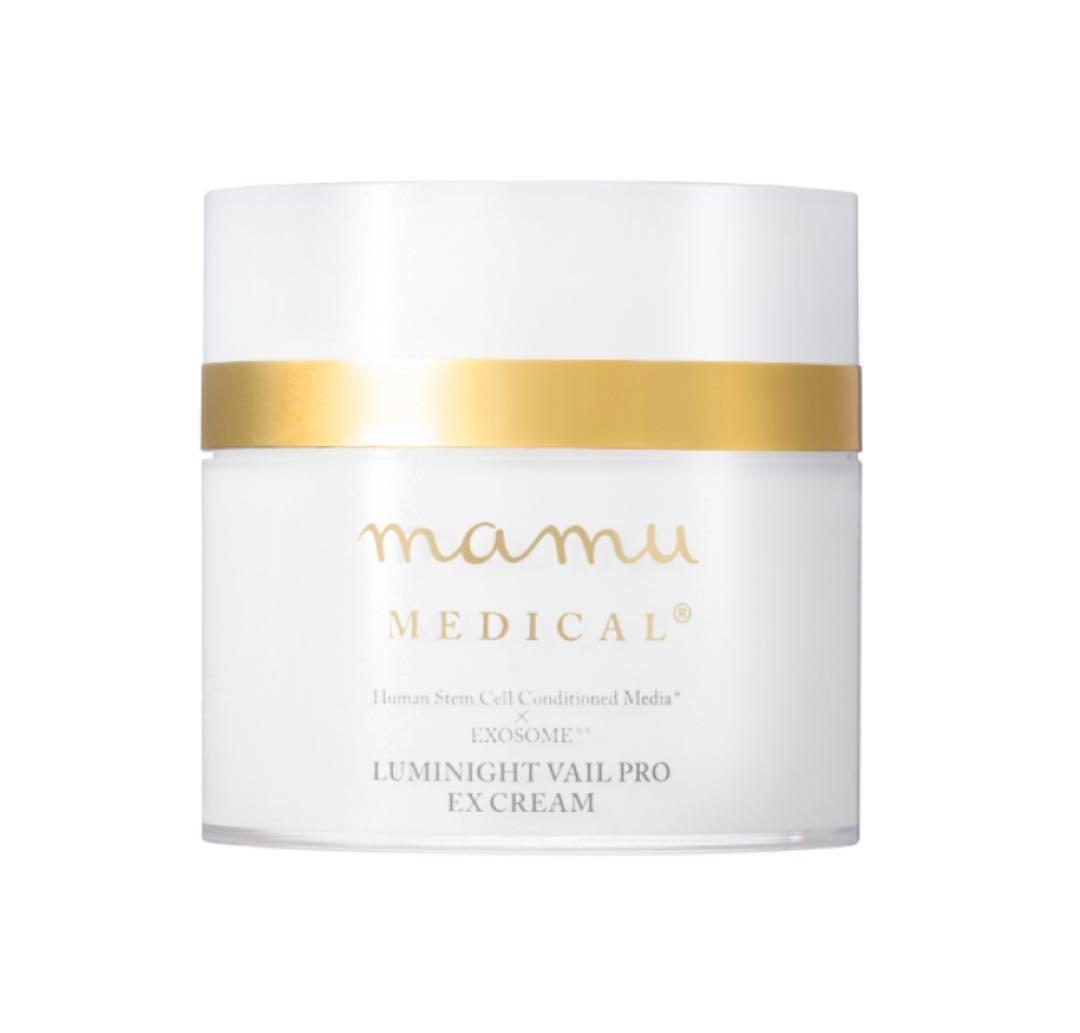 mamu MEDICAL ルミナイトヴェール　プロ　EXクリーム　50g