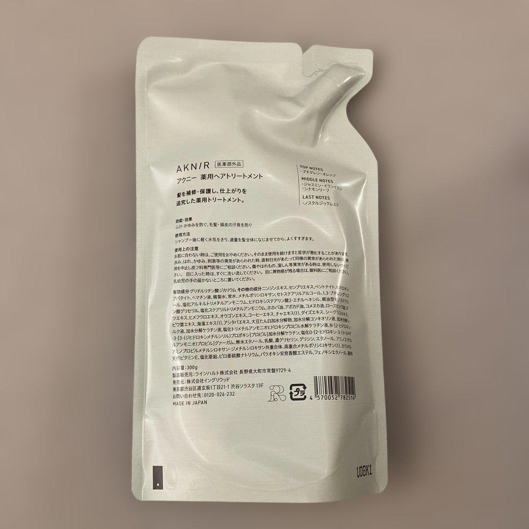 ☆SHELLY　AKNIR シャンプー＆トリートメント&セラムセット