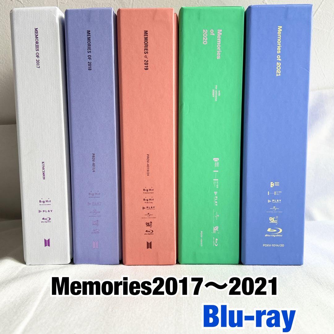 BTS Memories Blu-ray 2017〜2021 まとめうり