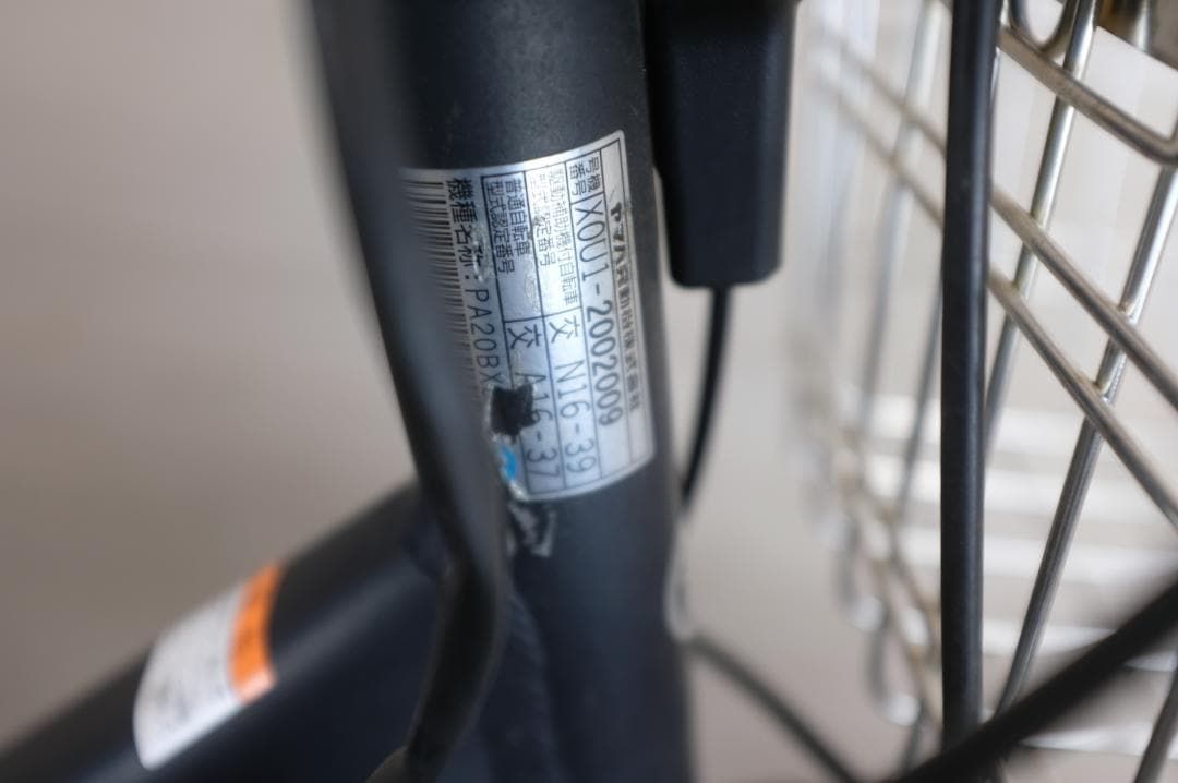 電動自転車 ヤマハPAS　Babby　 20インチ 3段変速 8.7Ah