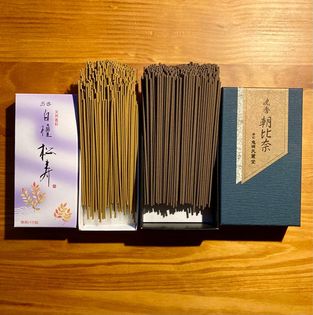 老松・寿山・高井十右衛門＋お香・線香20点セット＋エステバンギフト　まとめ売り