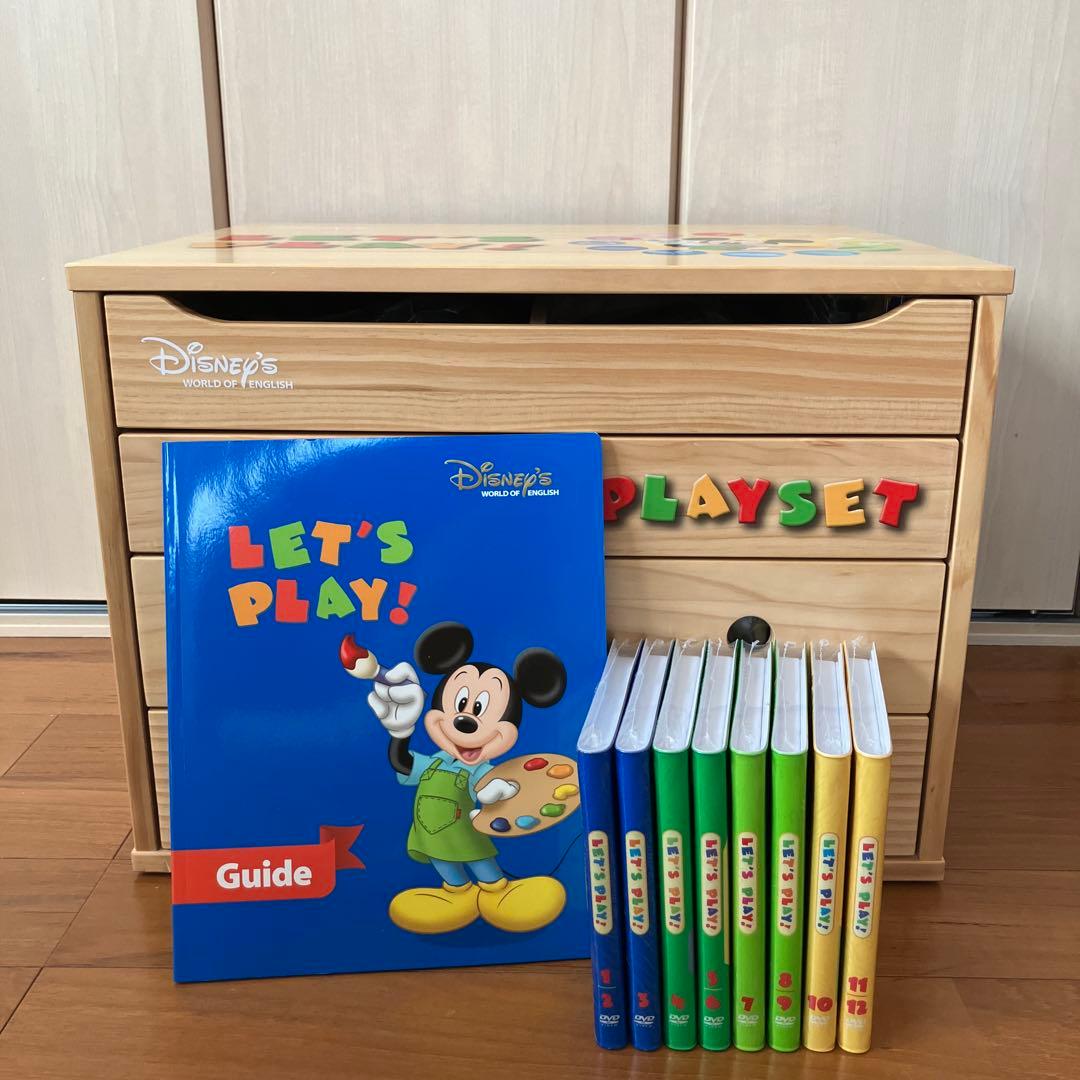 ディズニー英語システム　レッツプレイセット　LET’SPLAY! お道具箱