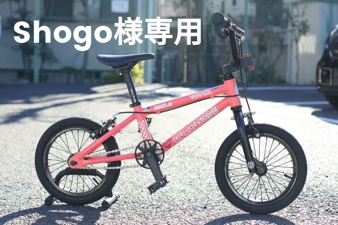 Durcus One Rectus 14インチ BMX 自転車 ピンク