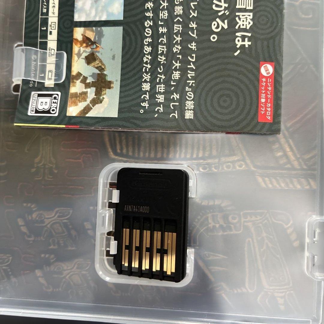 Nintendo Switch ゼルダの伝説　限定版ティアーズオブザキングダム