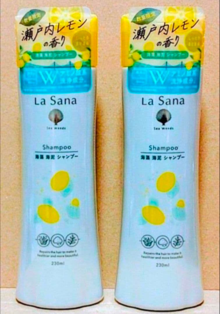 ラサーナ　シャンプー　数量　限定