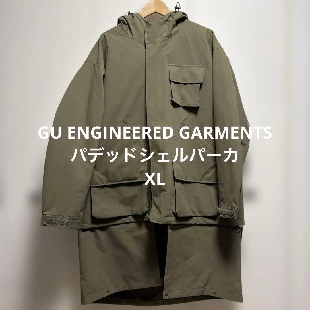 GU /ENGINEERED GARMENTS パデッドシェルパーカ XL