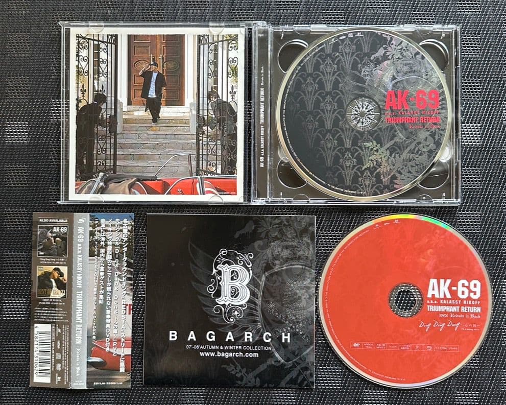 ジャパニーズヒップホップ　CD セット hiphop 日本語ラップ