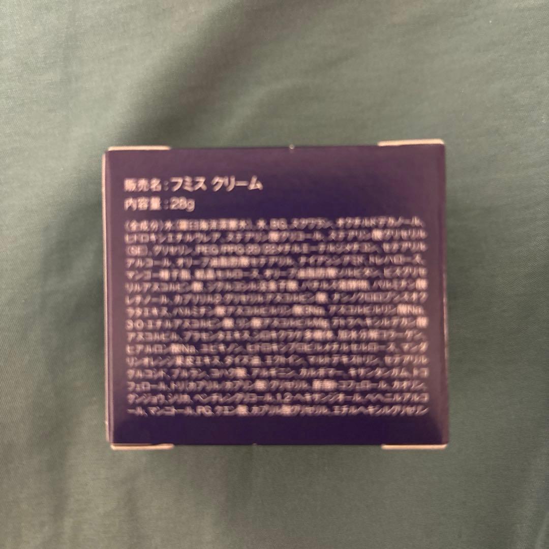 【新品未開封】フミスクリーム