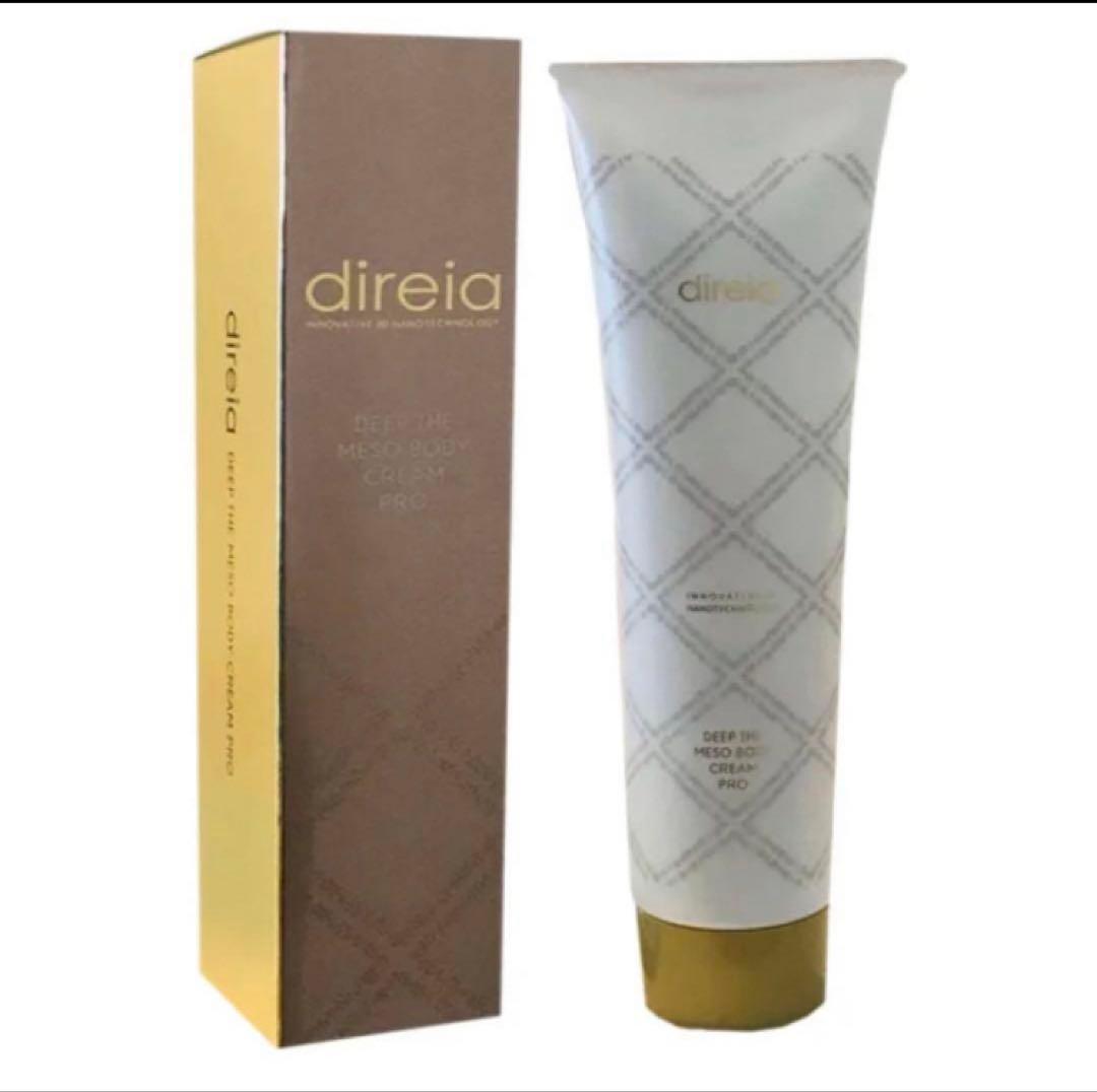 ディレイア　メソボディークリーム　2本　新品　痩身クリーム