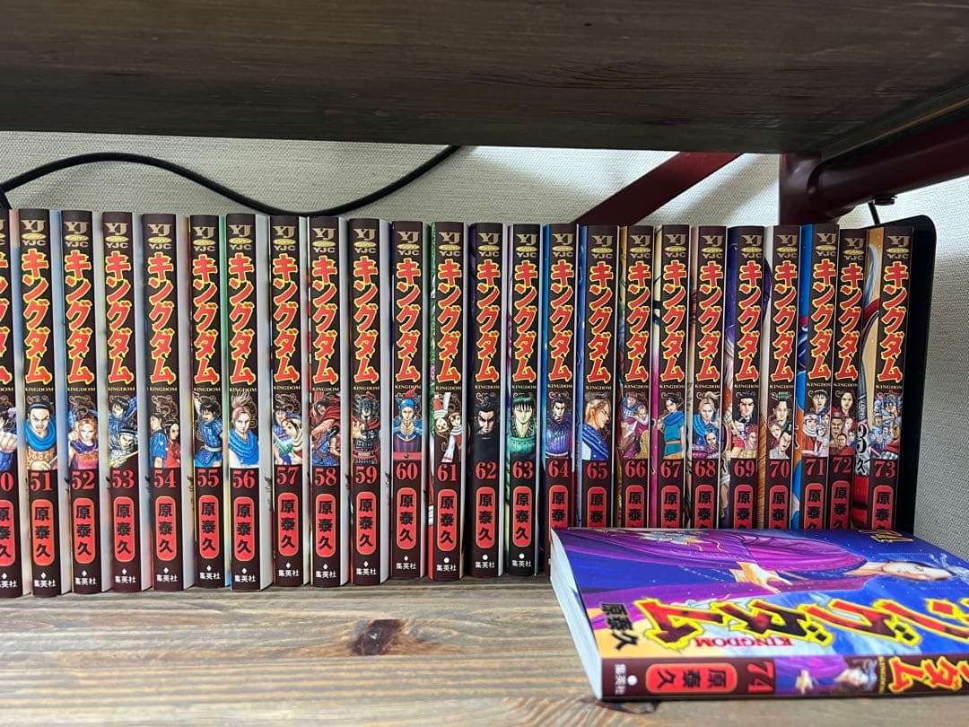 キングダム 全巻セット 1-74巻