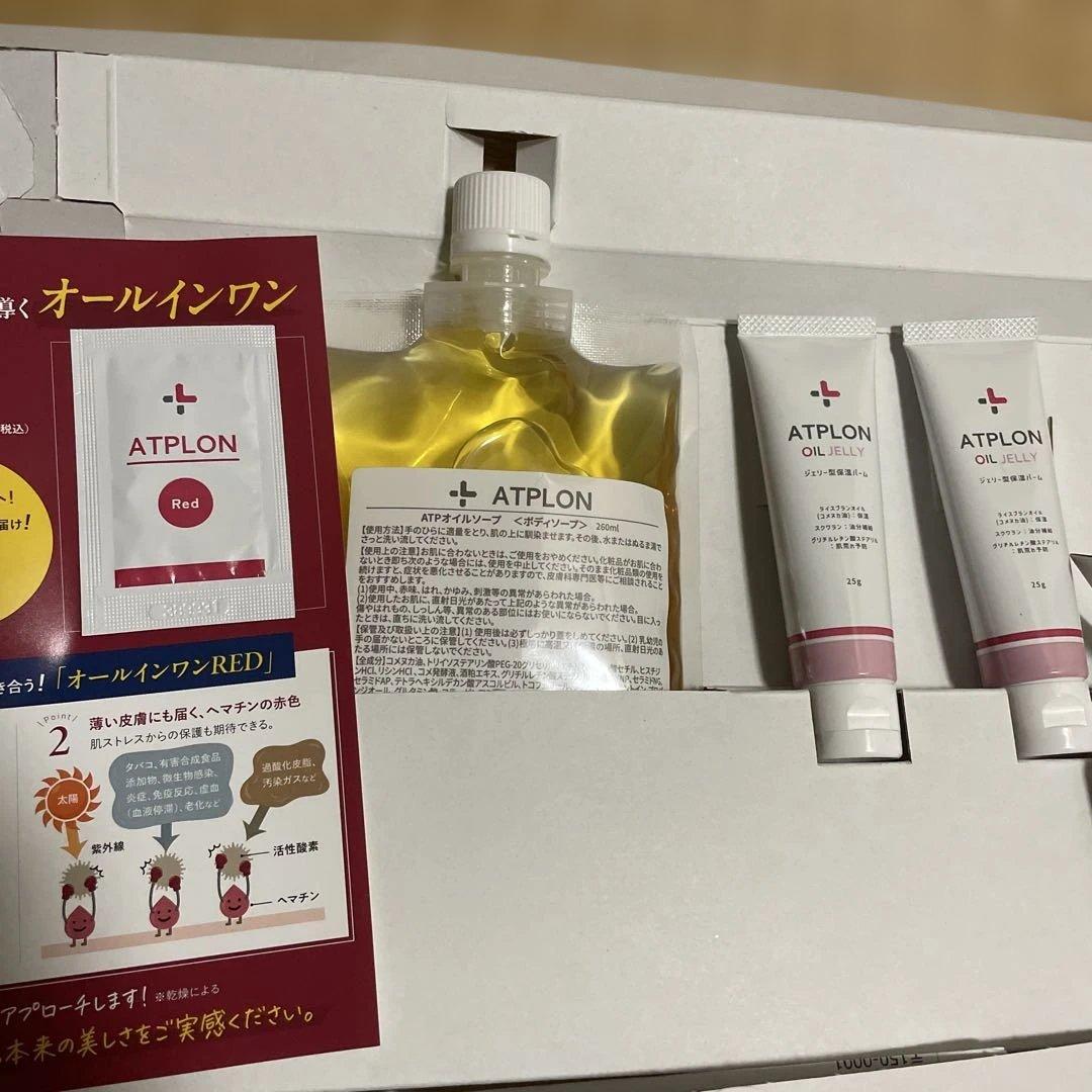 アトピロン　オイルソープ+オイルジェリー×2