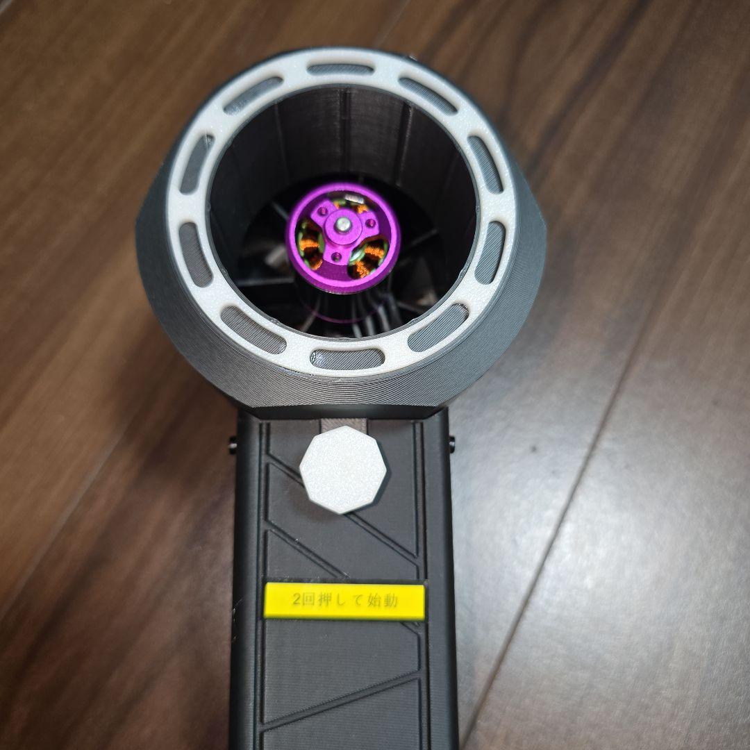 嵐神　ARAJIN ブロワー