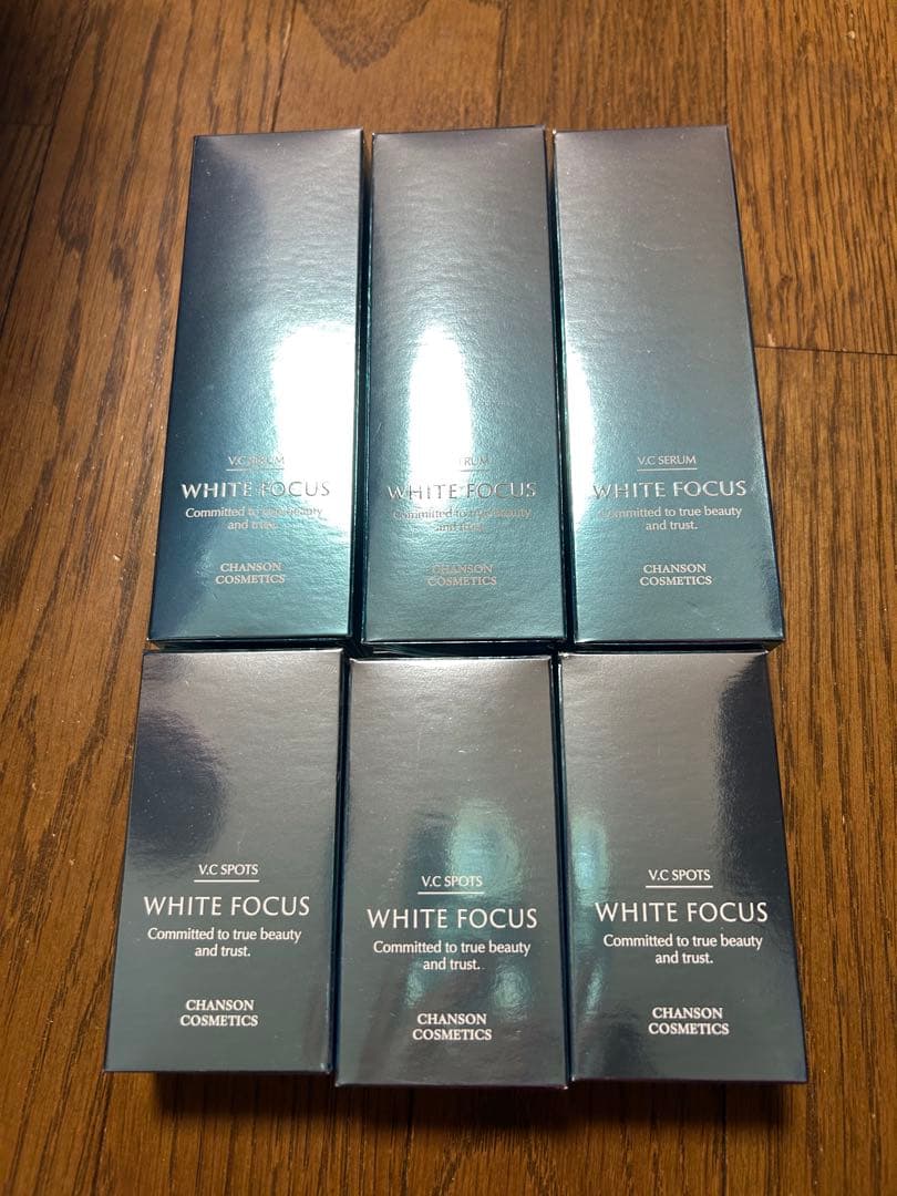 シャンソン化粧品　ホワイトニングセット