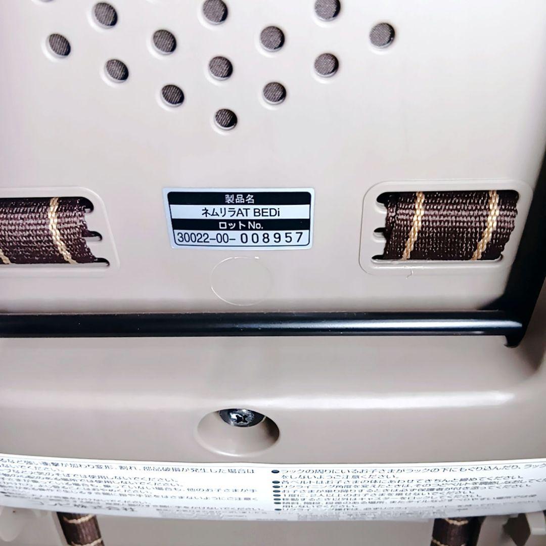 美品 Combi ネムリラAT BEDI 電動ハイローチェア バウンサー