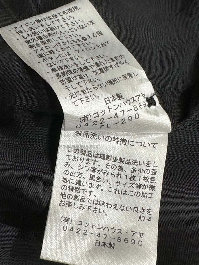 コットンハウスアヤ ウールワンピース ゆったり ピンタック 美品