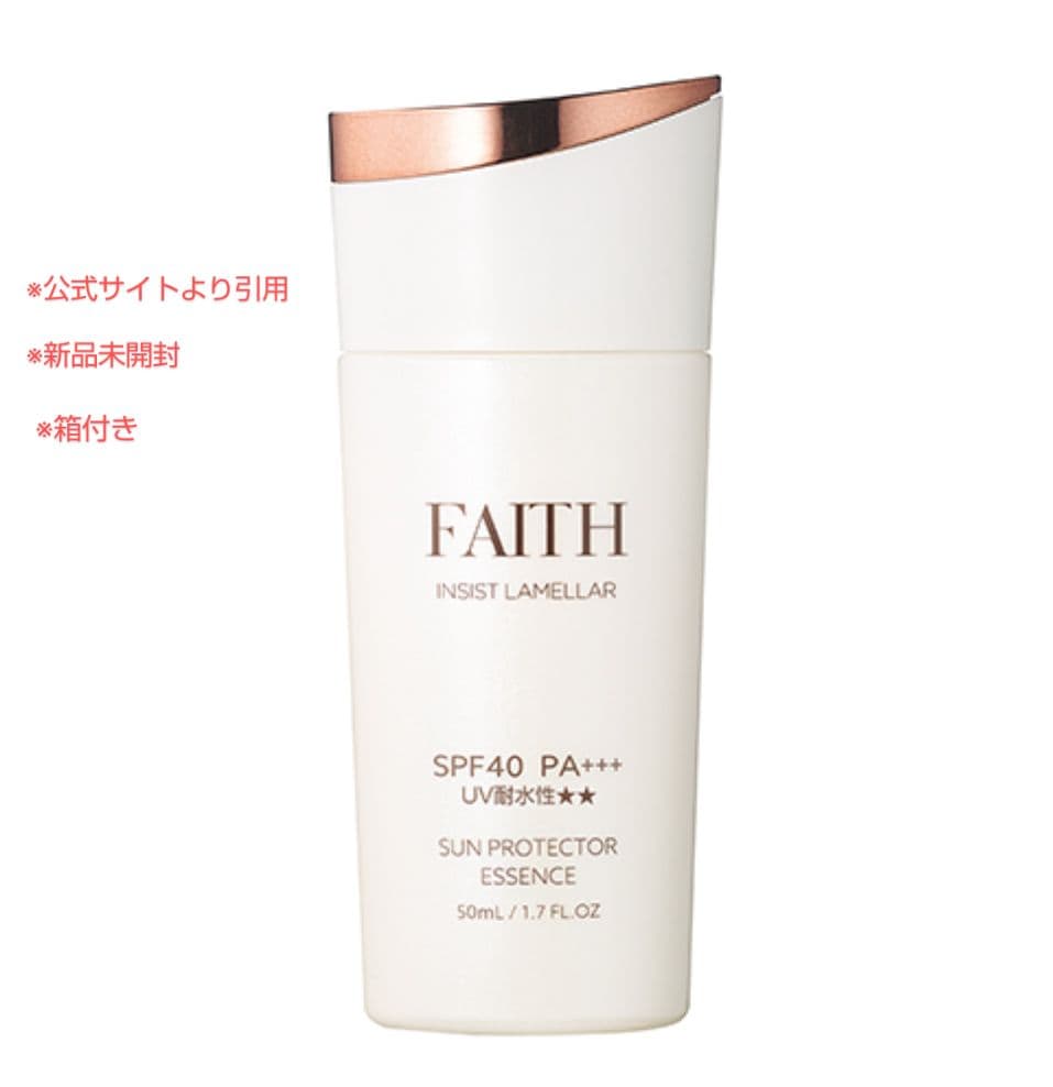 ※ありがたいうさぎ セット【まとめ値引きあり】フェース インシスト ラメラ