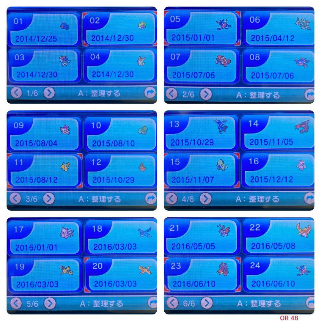 ポケモン オメガルビー 6世代リボンコンプ色ディアンシー 221