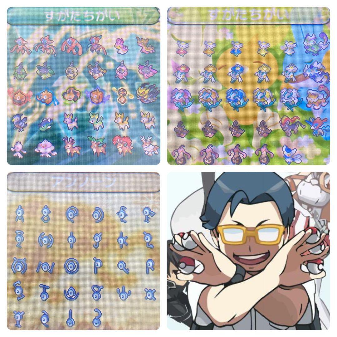 ポケモン オメガルビー 6世代リボンコンプ色ディアンシー 221