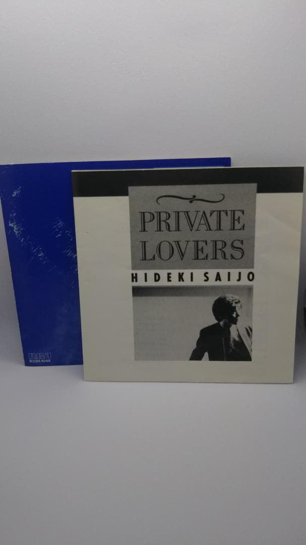 西城秀樹 PRIVATE LOVERS