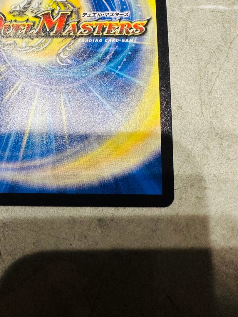 モルトNEXT 確認用②