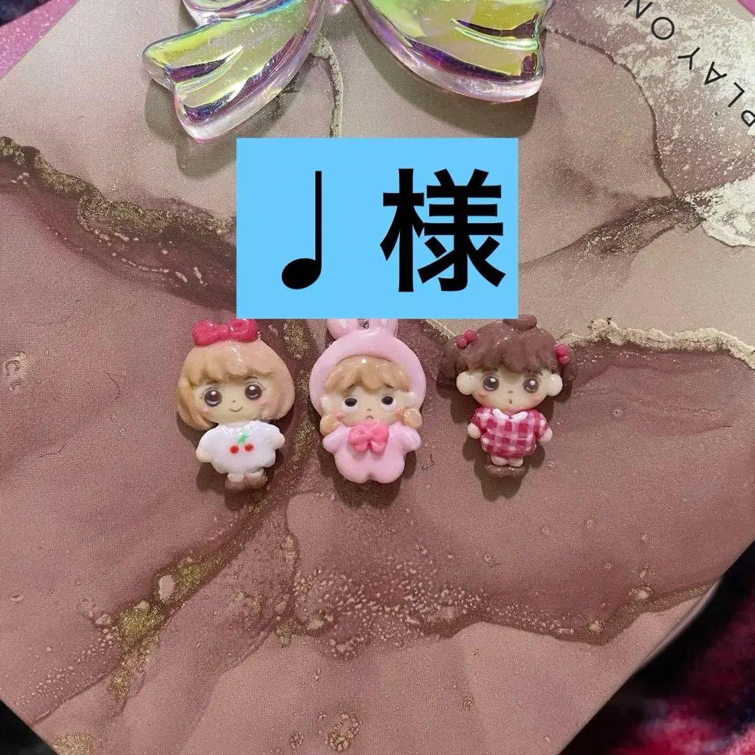 3dネイルパーツ ミニチュア 女の子