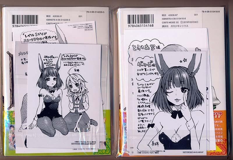 ☆アニメ化作品 [真綿] レベル1だけどユニークスキルで最強です1-13巻