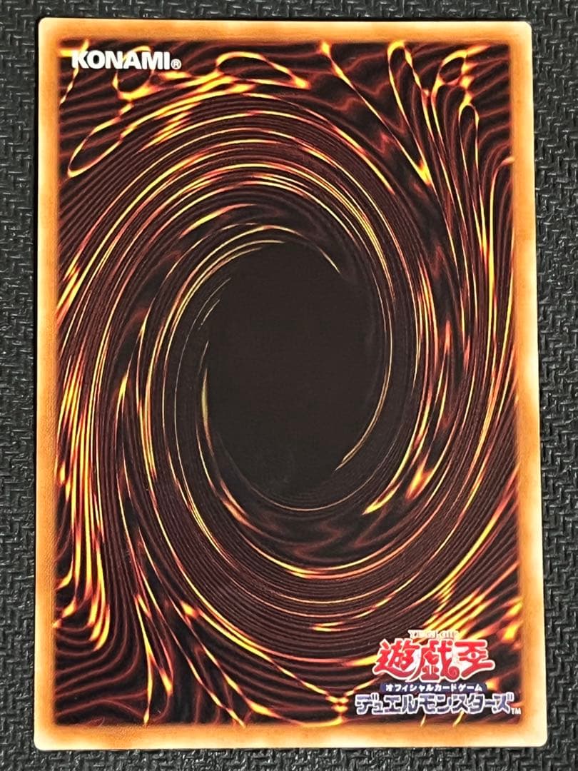 真紅眼の黒竜　20th シークレット