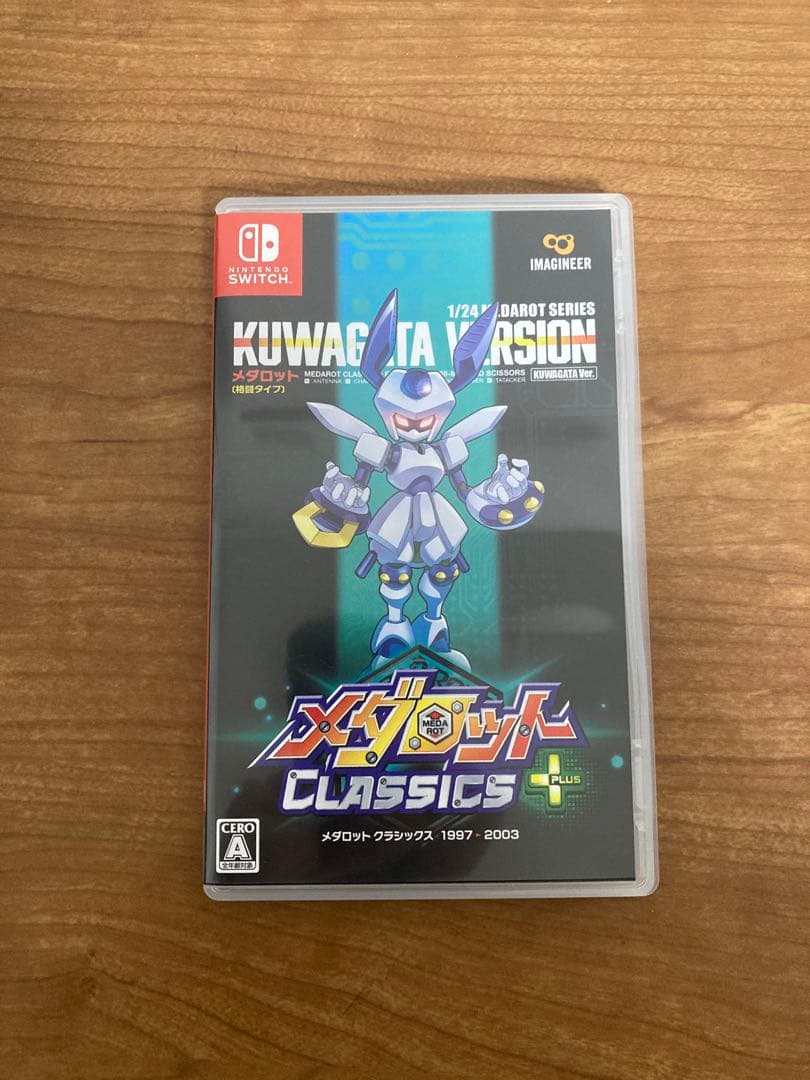 e*e様 訳あり！メダロットクラシックス+ アドバンスドエディション　クワガタの