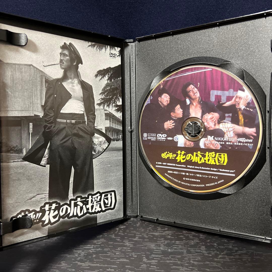 嗚呼！花の応援団 全巻 ワイド版 1〜8巻　DVD BOX セット　まとめ売り