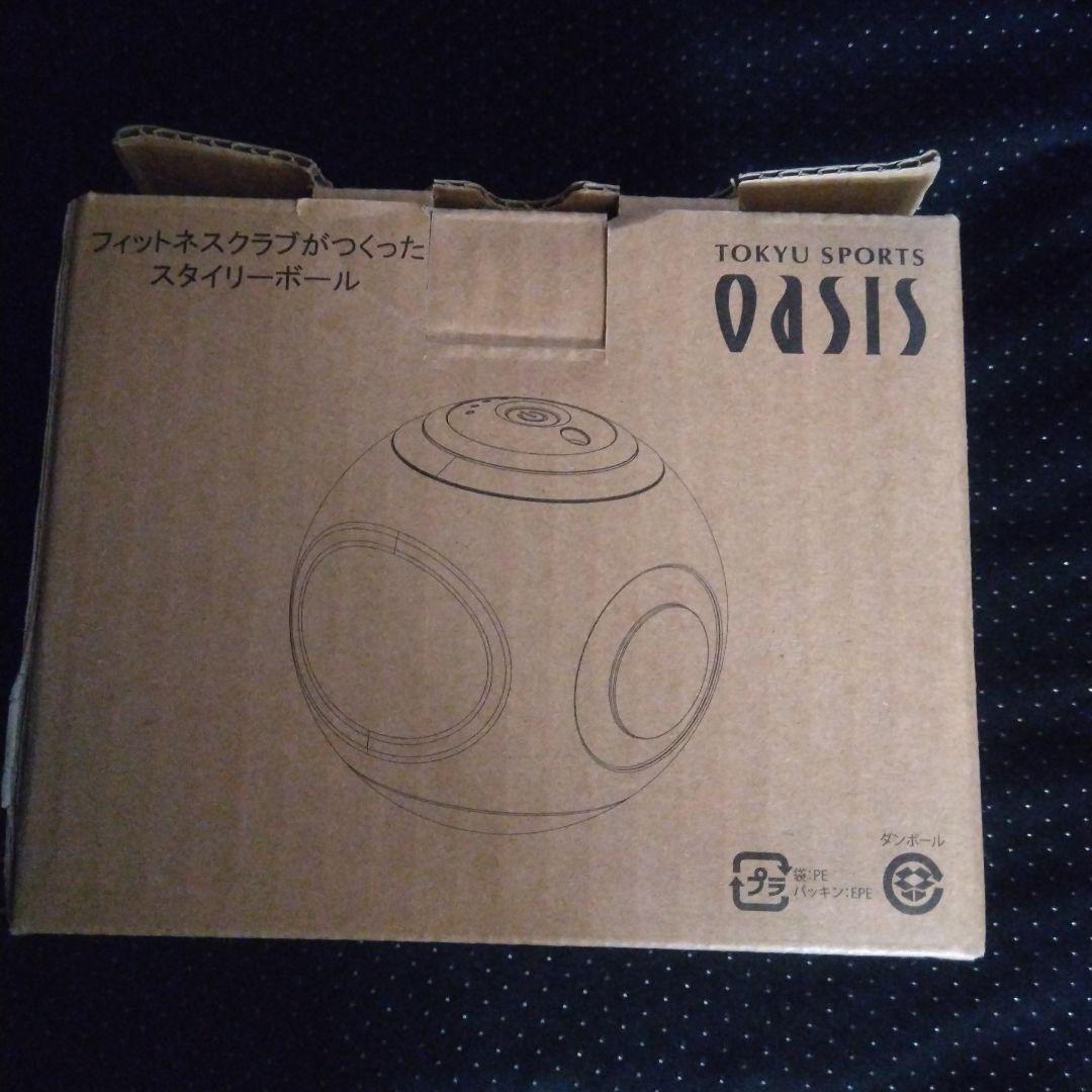 スタイリーボール　オアシス　レッド