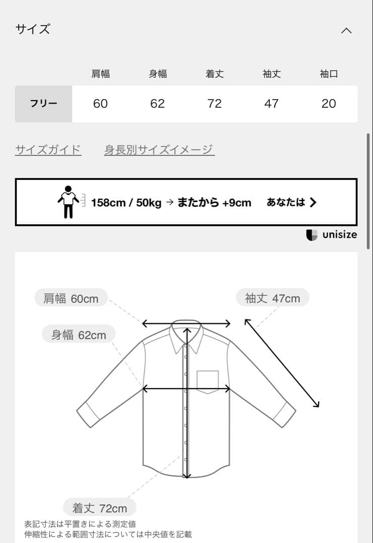 トップス L'Appartement REMI RELIEF check shirt