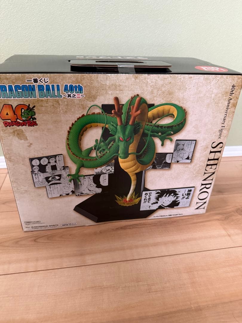 一番くじ DRAGON BALL 40th ～其之二～ ラストワン賞 神龍