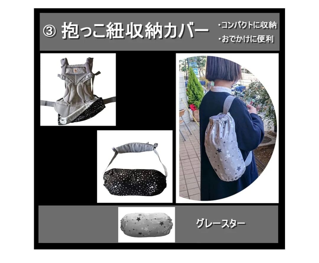 ゆめページです。ergobaby ベビーキャリア　オムニブリーズ