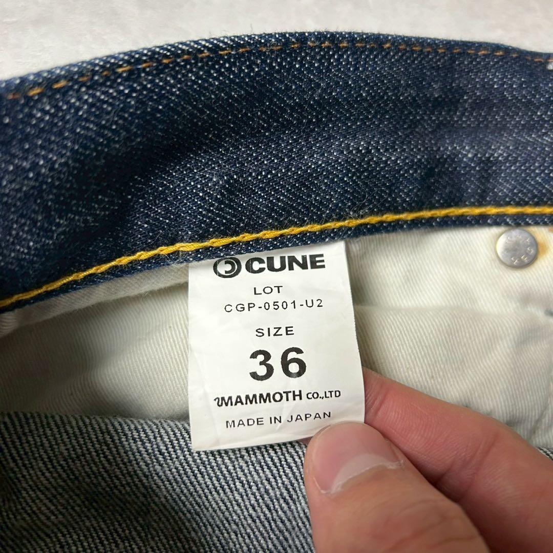 美品 CUNE デニムパンツ 36インチ 2連ウサギ リジットデニム 濃紺